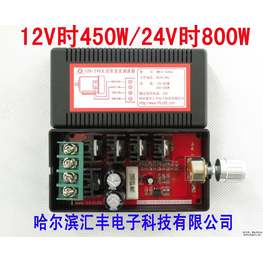 大功率直流調速器HW－A－1040A